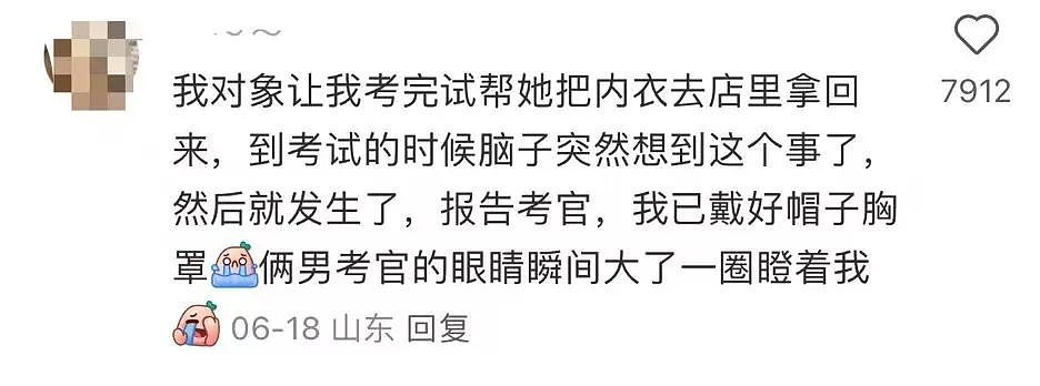 【爆笑】“当代网友对电动车的开发能有多极致？”哈哈哈评论区电动车使用大全（组图） - 88