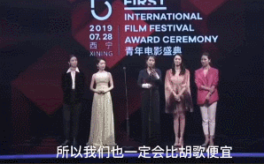 陪睡上位？被曝插足五婚大导演婚姻成“小三”，“性感欲女”宋佳早已隐婚（组图） - 31