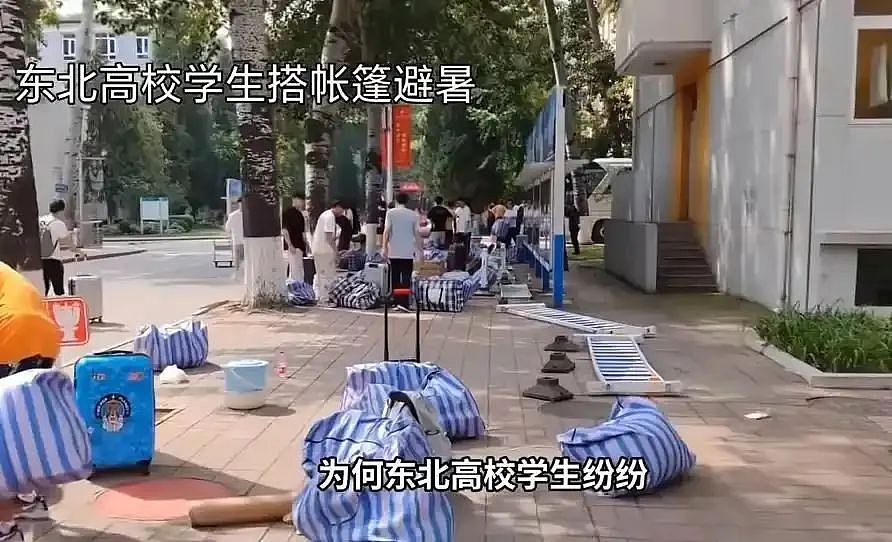 高校“冰火两重天” ：一个空调“照妖”出俩世界（组图） - 4