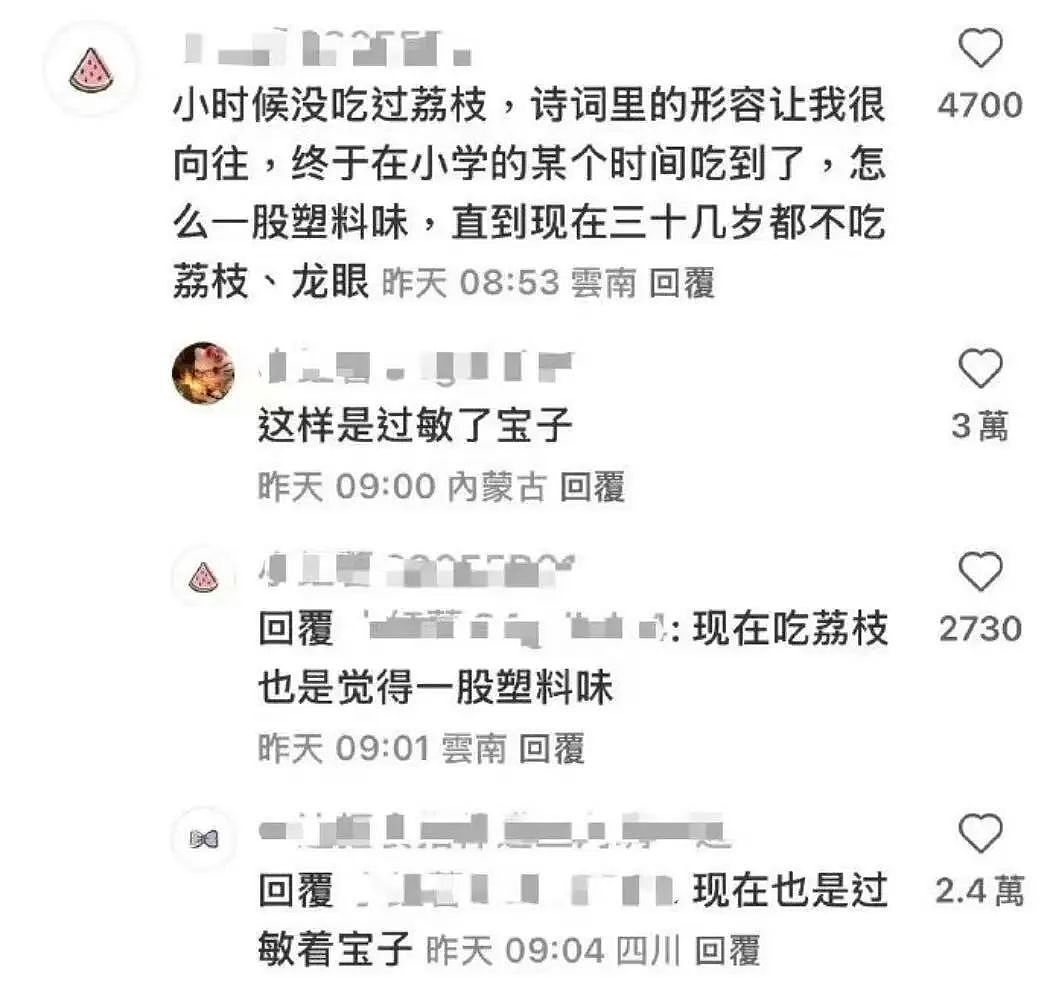 【爆笑】“当代网友对电动车的开发能有多极致？”哈哈哈评论区电动车使用大全（组图） - 60