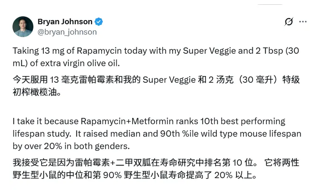 亿万富豪“换血哥”翻车！和儿子换血，悄悄吃“神药”5年竟加速衰老得重病？（组图） - 3
