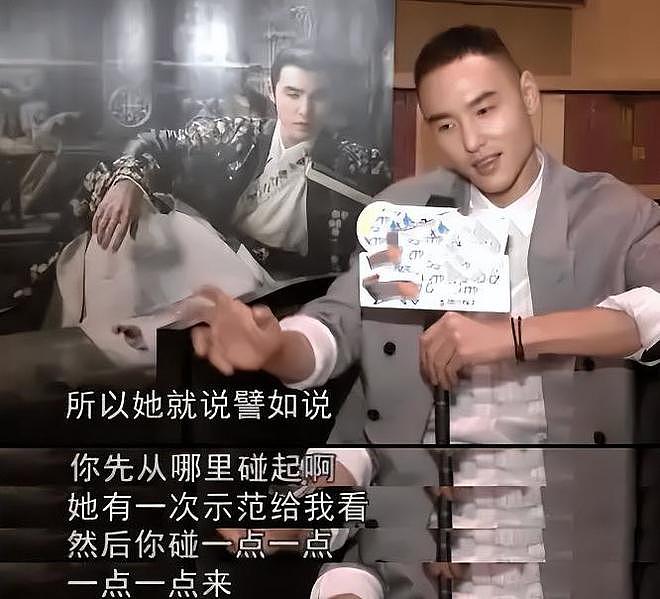 偷窥、强吻、咸猪手，没有边界感的明星们，太让人上头了（组图） - 8