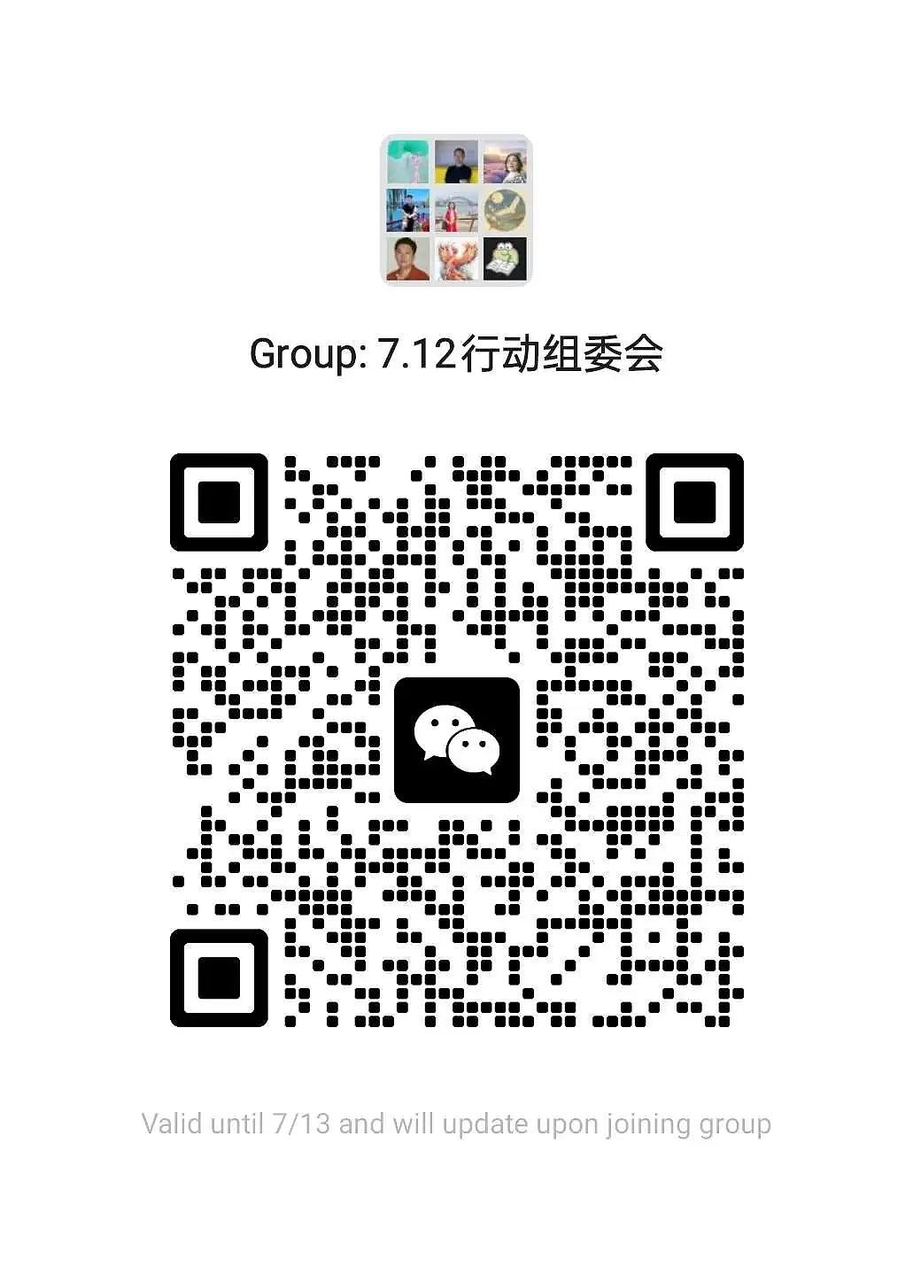 【华人维权】陆克文总理的前媒体顾问将会参加7月12号大游行(组图) - 3