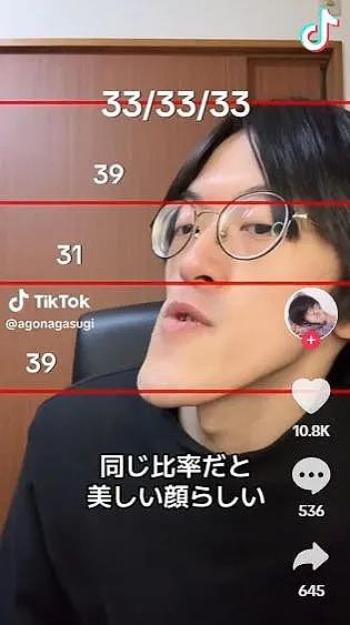 小哥超长鞋拔子下巴火了！去拍X光医生都惊了，新人类？（组图） - 3
