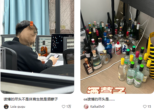 全网最能给人情绪价值的男人,大学生一刷他视频就笑到停不下(组图) - 20
