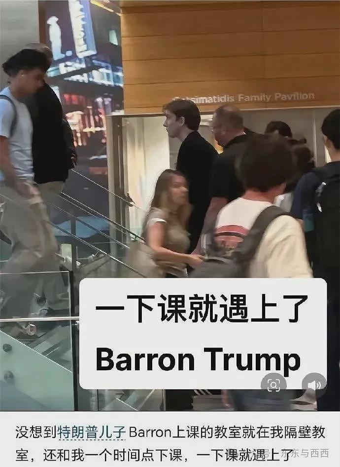 巴伦从精致男孩变油腻小哥，19岁狂赚4000万美元，还找了女友……（组图） - 8