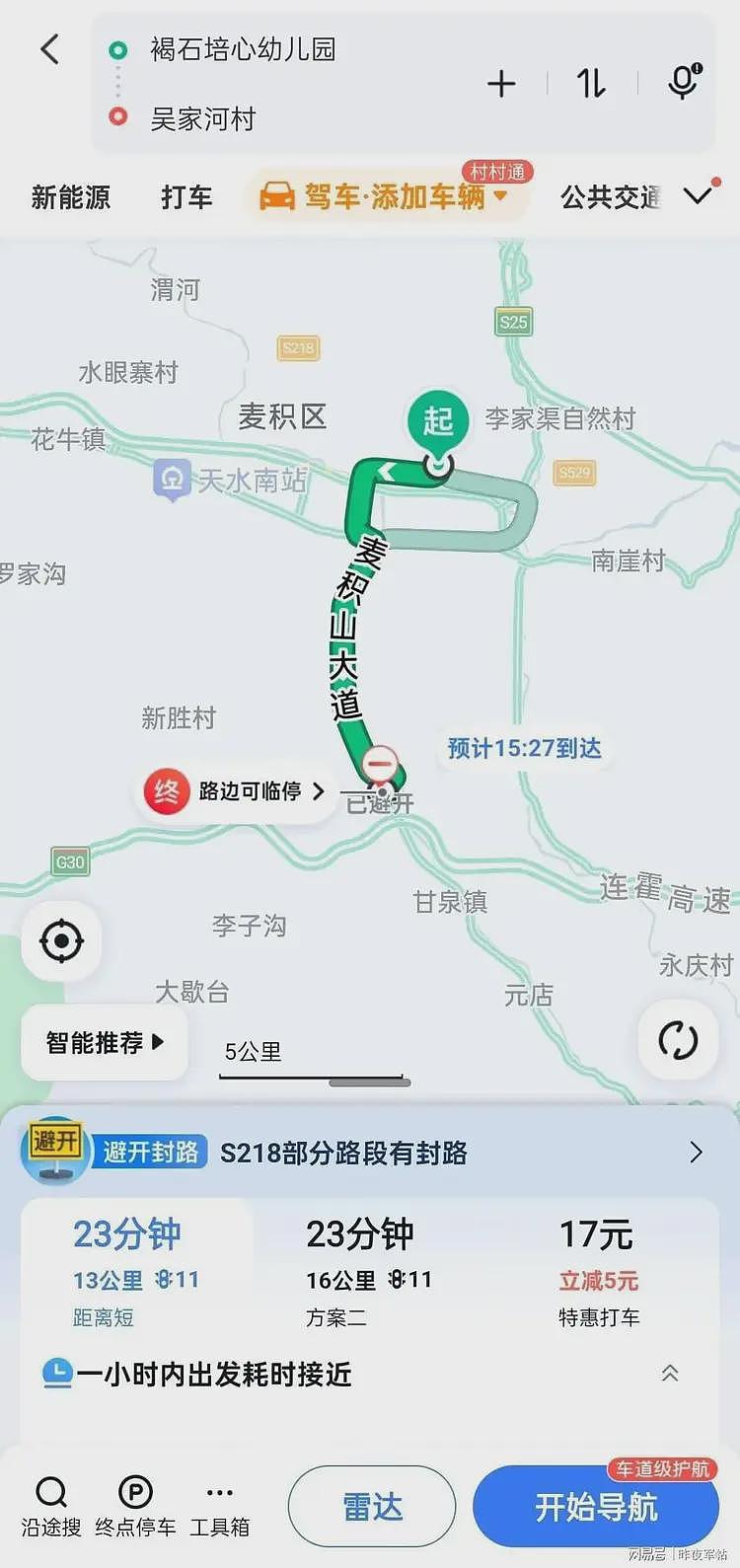 凤凰网痛揭天水血铅诡谲!20年前13公里的村庄曾有68人铅中毒(组图) - 6