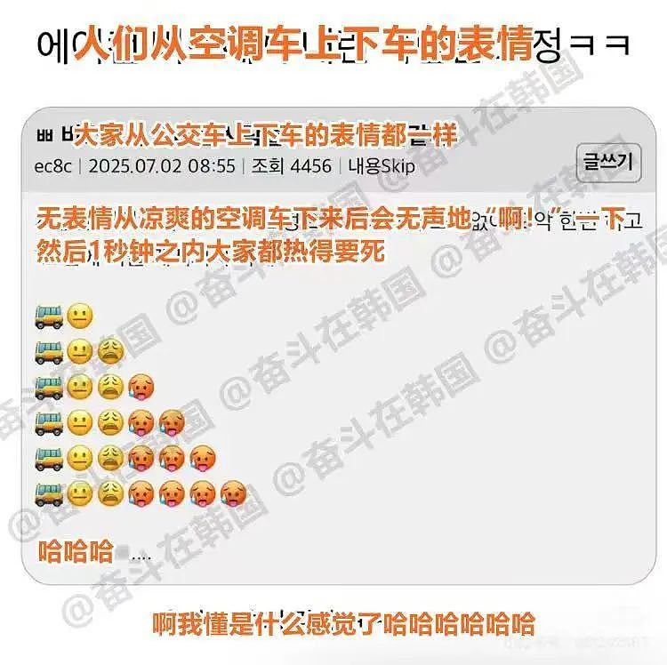 【爆笑】“相亲对象迷惑发言是在暗示我吗...?”网友夺笋:新型电子宠物上市了(组图) - 50