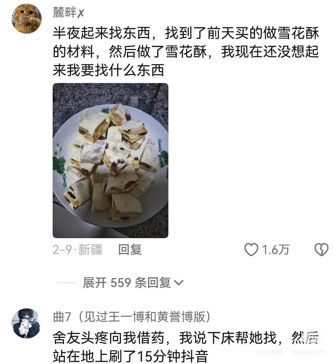 【爆笑】“相亲对象迷惑发言是在暗示我吗...?”网友夺笋:新型电子宠物上市了(组图) - 41