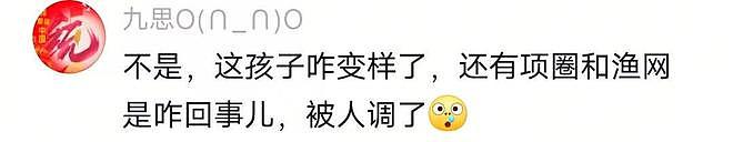 不装了！25岁“京圈公主”李庚希非主流造型曝光，染红发穿黑丝（组图） - 20