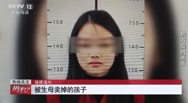 主动找人发生关系!26岁中国女子卖孩子赚钱(图) - 1