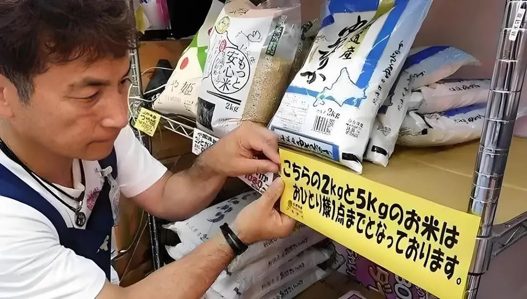 撑不住了!价格狂飙90%,连夜排队抢购,日本“米荒”真相很残酷(组图) - 12