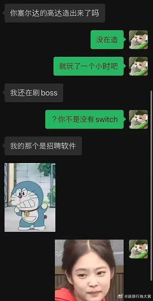 【爆笑】“当代网友对电动车的开发能有多极致？”哈哈哈评论区电动车使用大全（组图） - 71