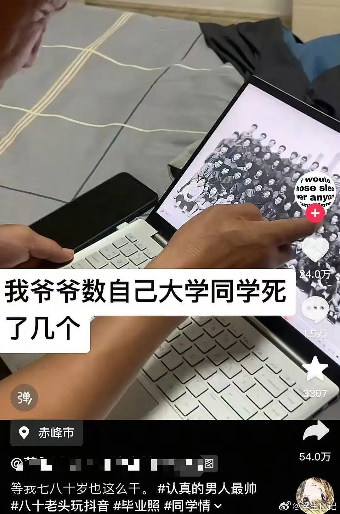 【爆笑】“相亲对象迷惑发言是在暗示我吗...?”网友夺笋:新型电子宠物上市了(组图) - 86