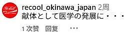 小哥超长鞋拔子下巴火了！去拍X光医生都惊了，新人类？（组图） - 22