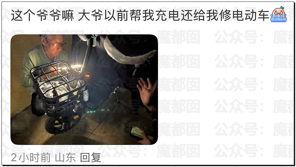 热爆了！中国持续高温，青岛大学宿管大爷活活热死，烟台多名大学生中暑急救，学生半夜集体大喊“装空调”（视频/组图） - 32