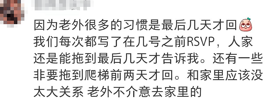 【热议】社恐华人家长给娃开生日Party，结果差点“干自闭”！（组图） - 21