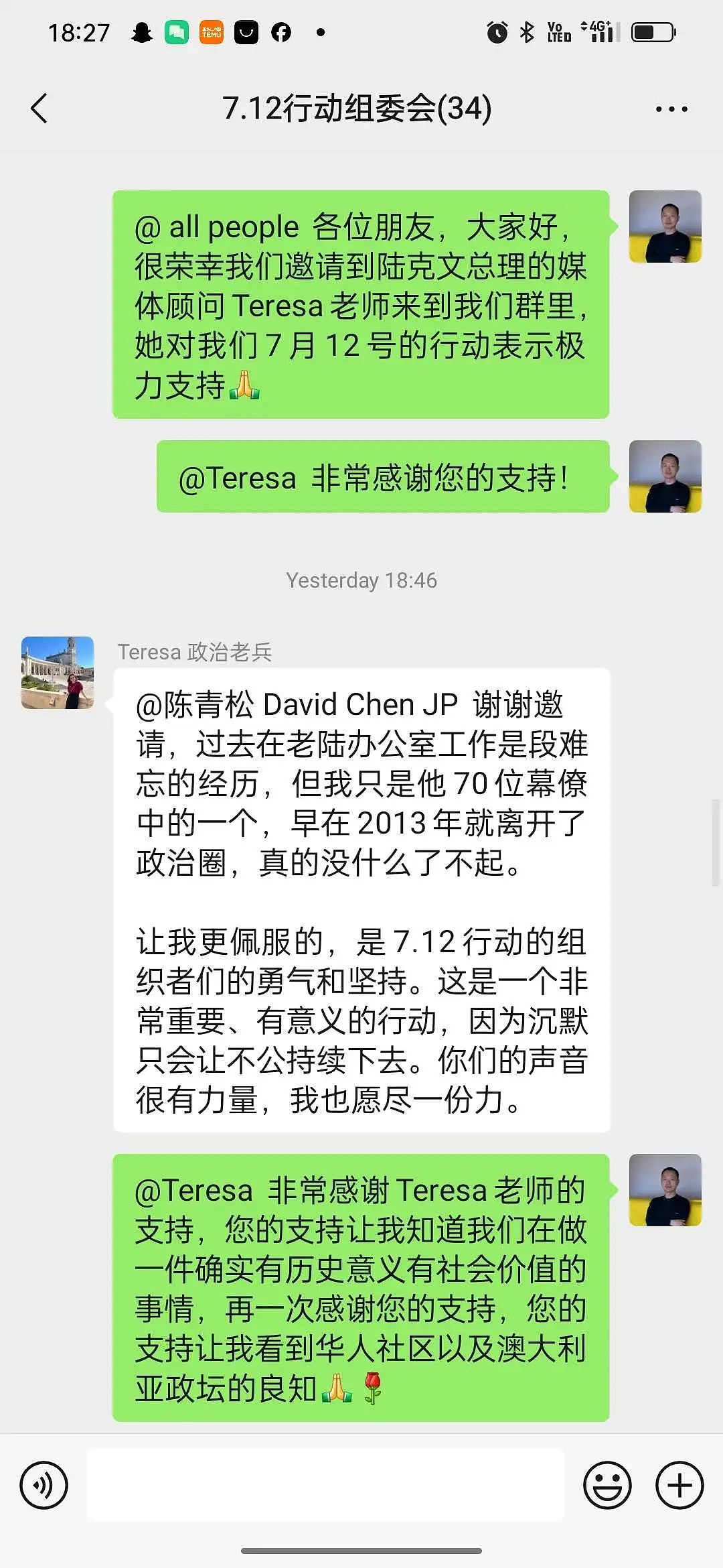 【华人维权】陆克文总理的前媒体顾问将会参加7月12号大游行(组图) - 1