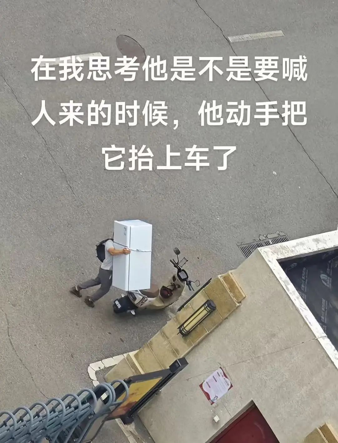 【爆笑】“当代网友对电动车的开发能有多极致？”哈哈哈评论区电动车使用大全（组图） - 7