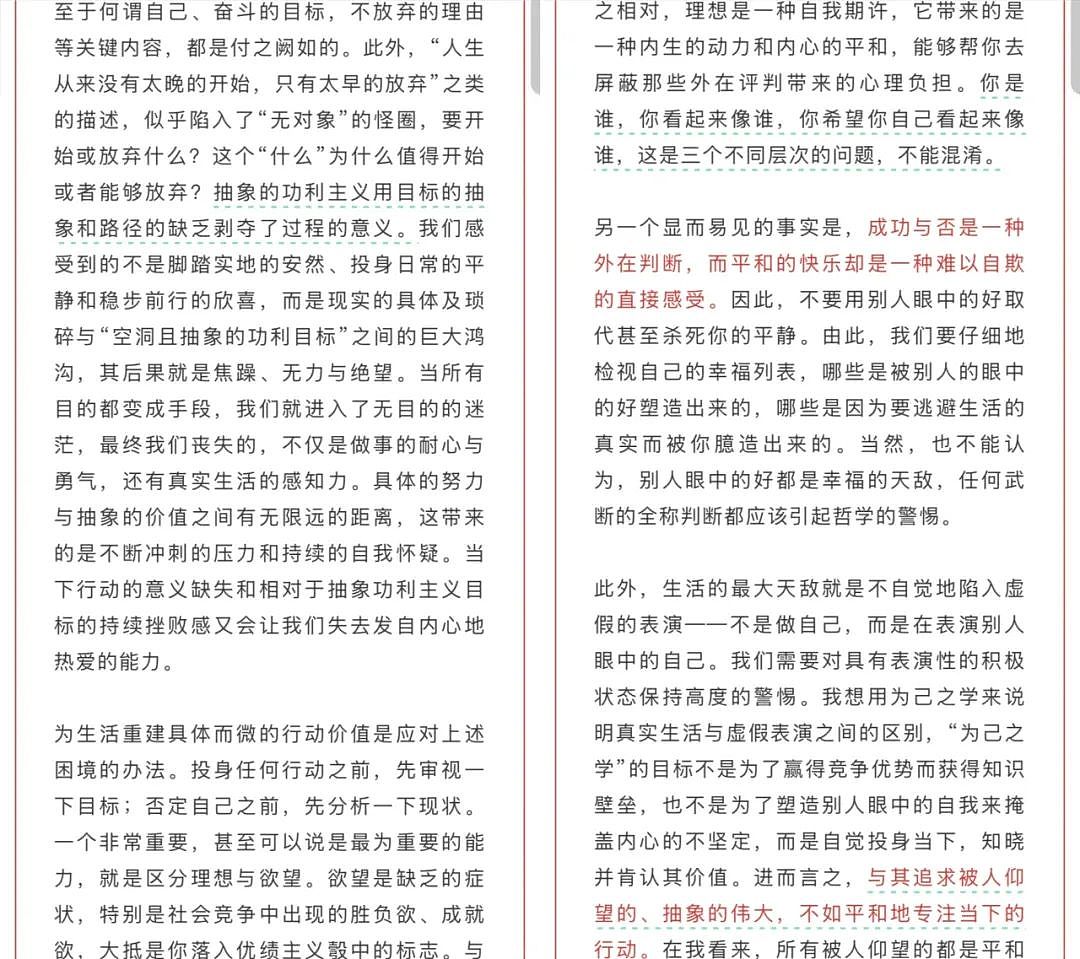 全网最能给人情绪价值的男人,大学生一刷他视频就笑到停不下(组图) - 30