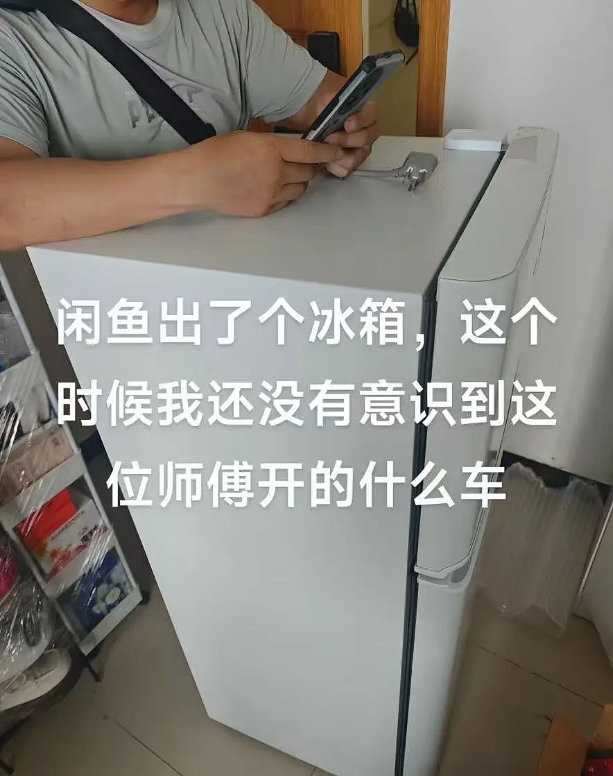 【爆笑】“当代网友对电动车的开发能有多极致？”哈哈哈评论区电动车使用大全（组图） - 5