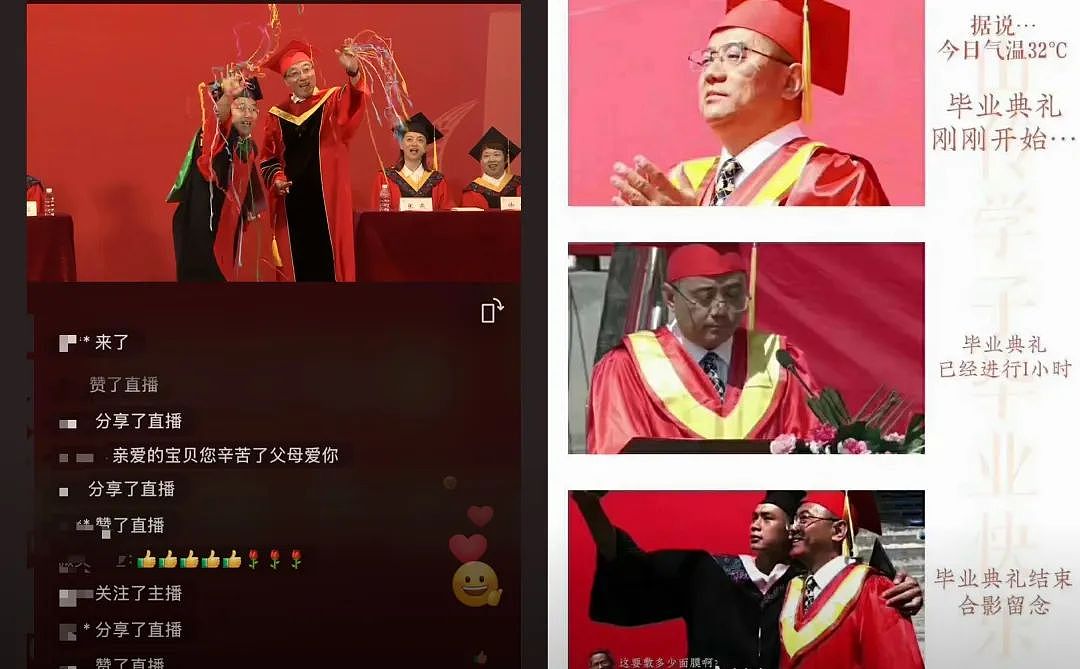 全网最能给人情绪价值的男人,大学生一刷他视频就笑到停不下(组图) - 7