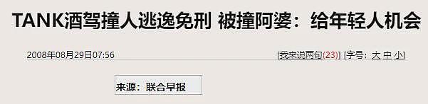恭喜成功复出!因杀人而入狱、受伤成“玻璃人”、未婚生子拒负责、还承认自己是双性恋?(组图) - 20