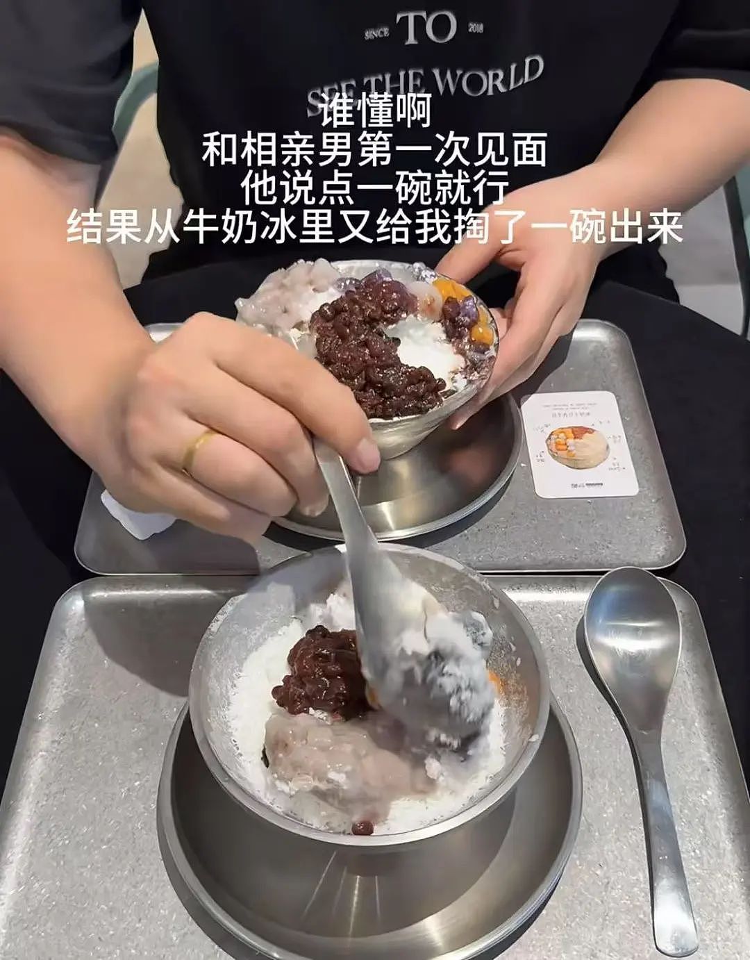 【爆笑】“相亲对象迷惑发言是在暗示我吗...?”网友夺笋:新型电子宠物上市了(组图) - 38