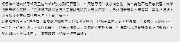 恭喜成功复出!因杀人而入狱、受伤成“玻璃人”、未婚生子拒负责、还承认自己是双性恋?(组图) - 14