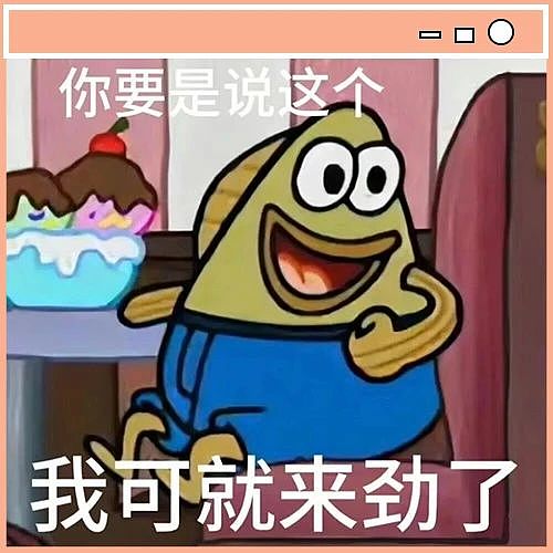 【爆笑】“相亲对象迷惑发言是在暗示我吗...?”网友夺笋:新型电子宠物上市了(组图) - 2
