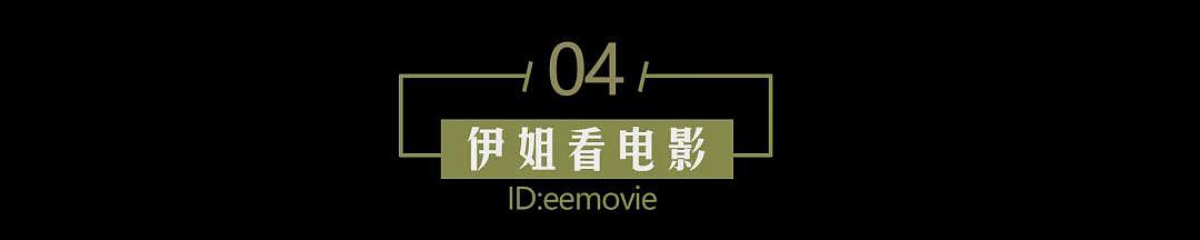 她凭啥,真实出演“全球首富爱上绝经的我”?(组图) - 51