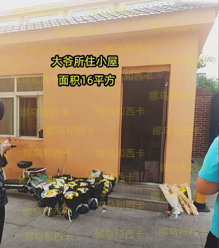 青岛大学宿管大爷热死：住小屋没空调，8个月没发工资，校方通报（组图） - 3