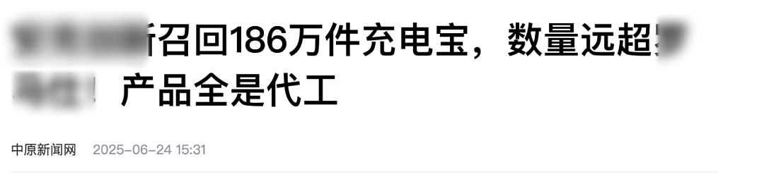 集体塌房！上海飞机起火事件火上热搜，原因和每个人息息相关…（组图） - 10