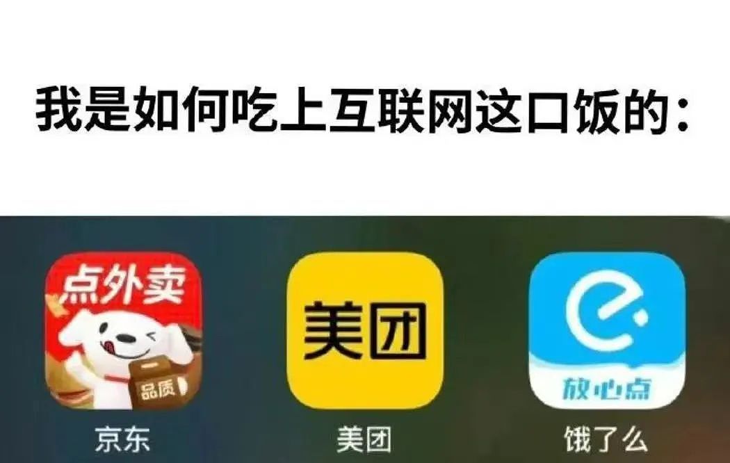 【爆笑】“当代网友对电动车的开发能有多极致？”哈哈哈评论区电动车使用大全（组图） - 62