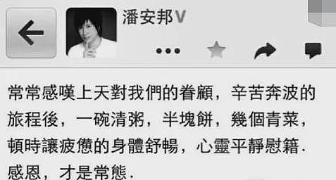 恭喜成功复出!因杀人而入狱、受伤成“玻璃人”、未婚生子拒负责、还承认自己是双性恋?(组图) - 12