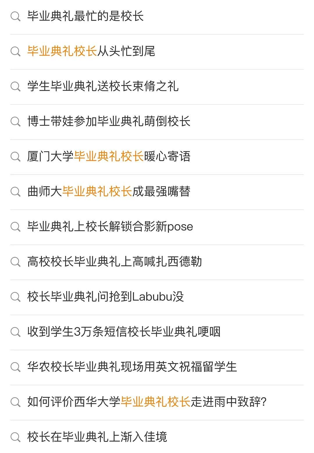 全网最能给人情绪价值的男人,大学生一刷他视频就笑到停不下(组图) - 1
