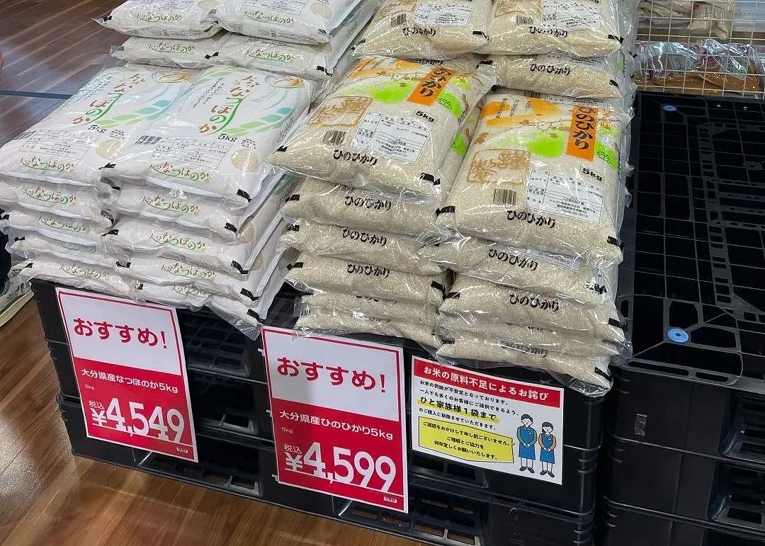 撑不住了!价格狂飙90%,连夜排队抢购,日本“米荒”真相很残酷(组图) - 1