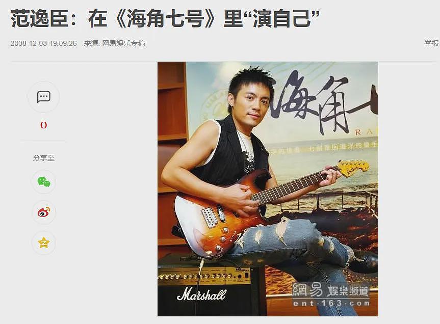 恭喜成功复出!因杀人而入狱、受伤成“玻璃人”、未婚生子拒负责、还承认自己是双性恋?(组图) - 29