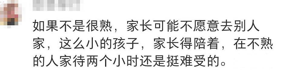 【热议】社恐华人家长给娃开生日Party，结果差点“干自闭”！（组图） - 14