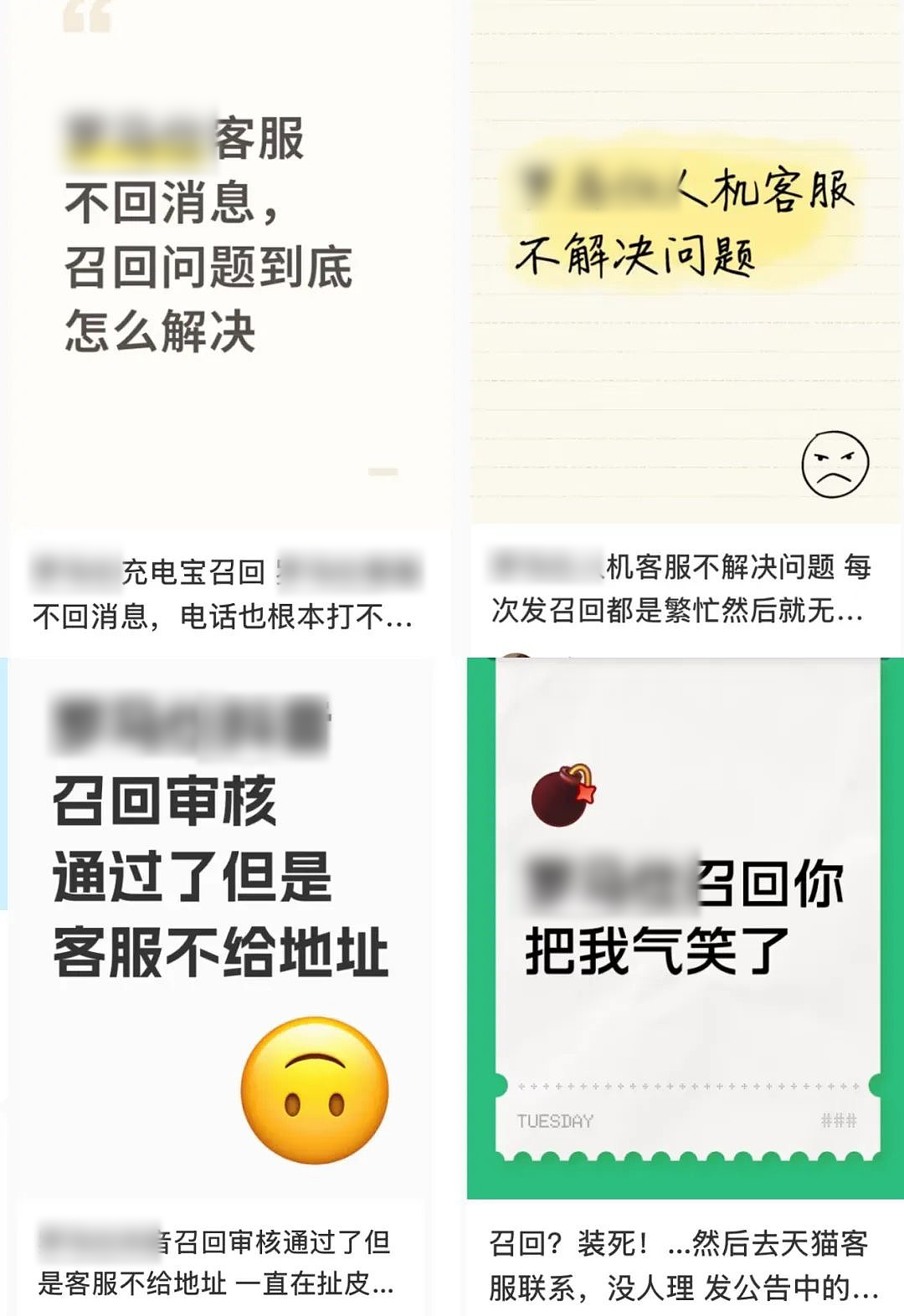 集体塌房！上海飞机起火事件火上热搜，原因和每个人息息相关…（组图） - 11