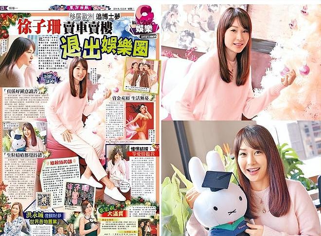 TVB花旦徐子珊退圈6年低调回港，菜市场砍价成普通师奶，疑已结婚（组图） - 10