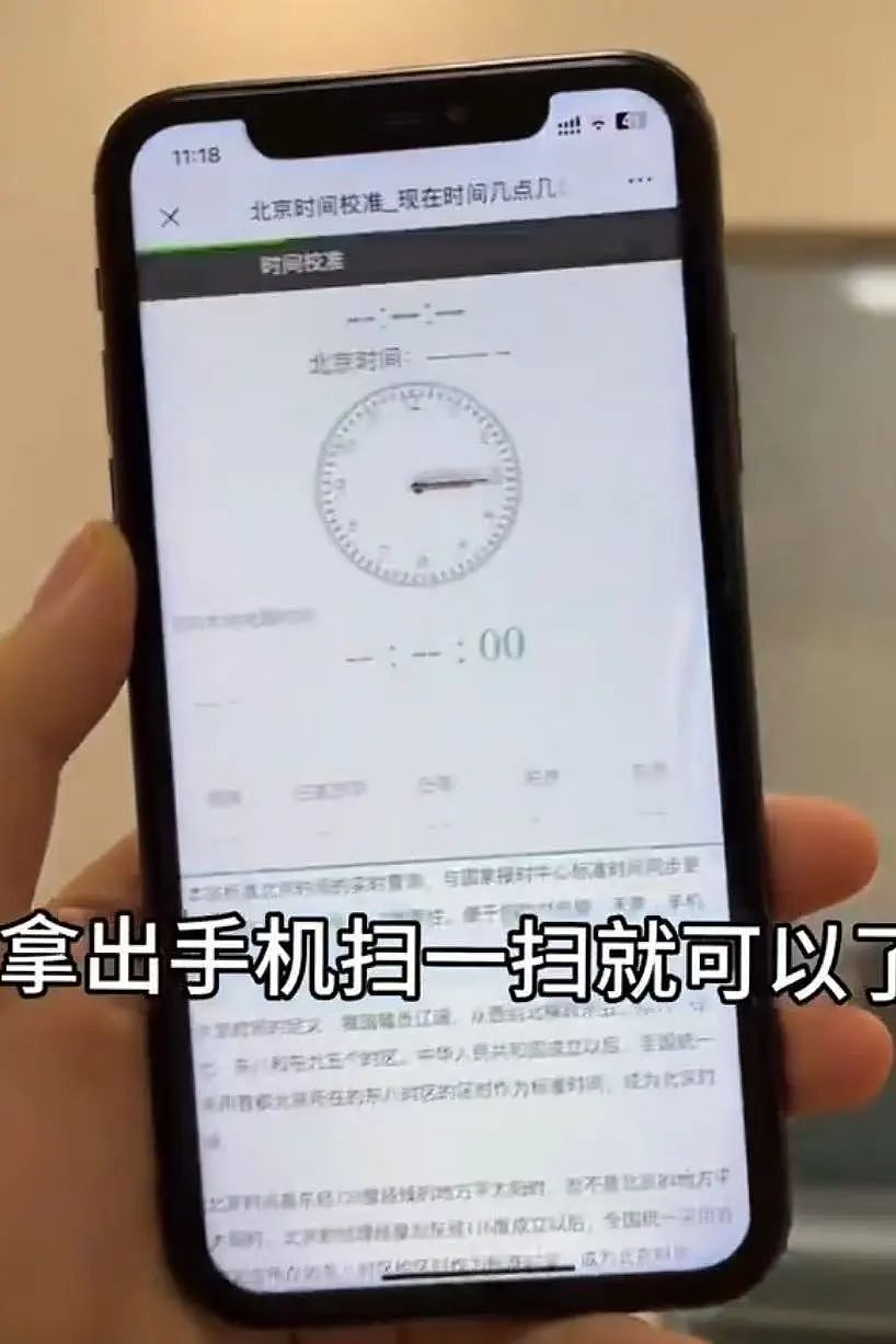 【爆笑】“当代网友对电动车的开发能有多极致？”哈哈哈评论区电动车使用大全（组图） - 93