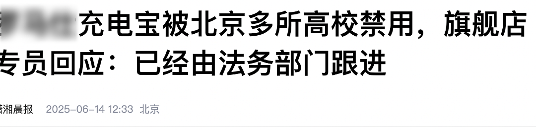 集体塌房！上海飞机起火事件火上热搜，原因和每个人息息相关…（组图） - 8