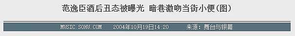 恭喜成功复出!因杀人而入狱、受伤成“玻璃人”、未婚生子拒负责、还承认自己是双性恋?(组图) - 27