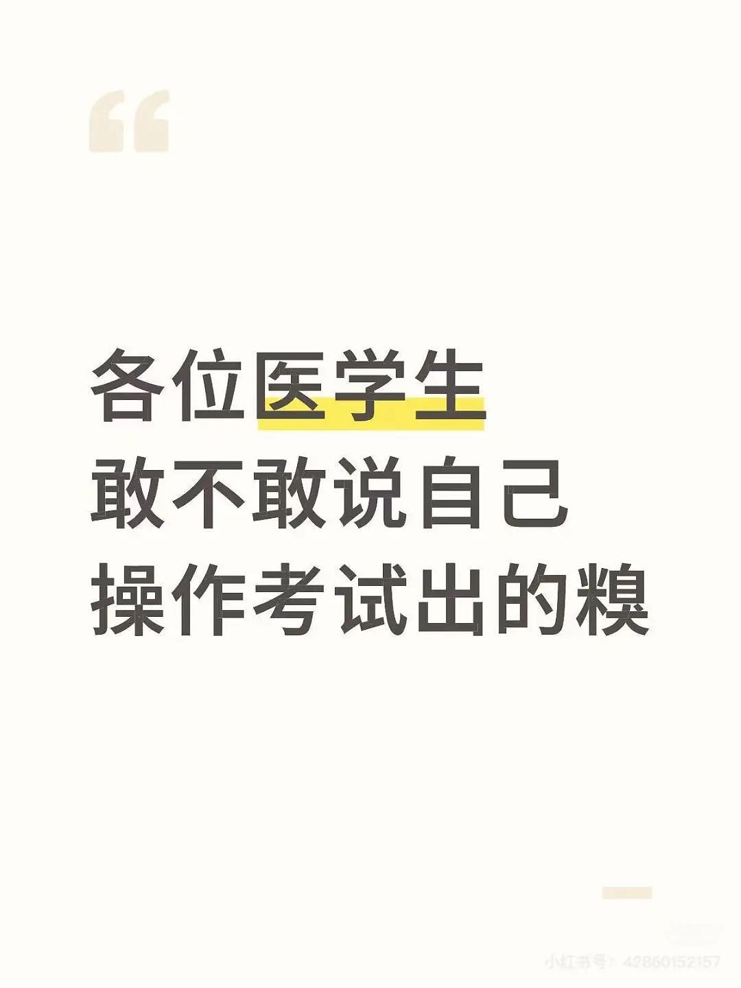 【爆笑】“当代网友对电动车的开发能有多极致？”哈哈哈评论区电动车使用大全（组图） - 87