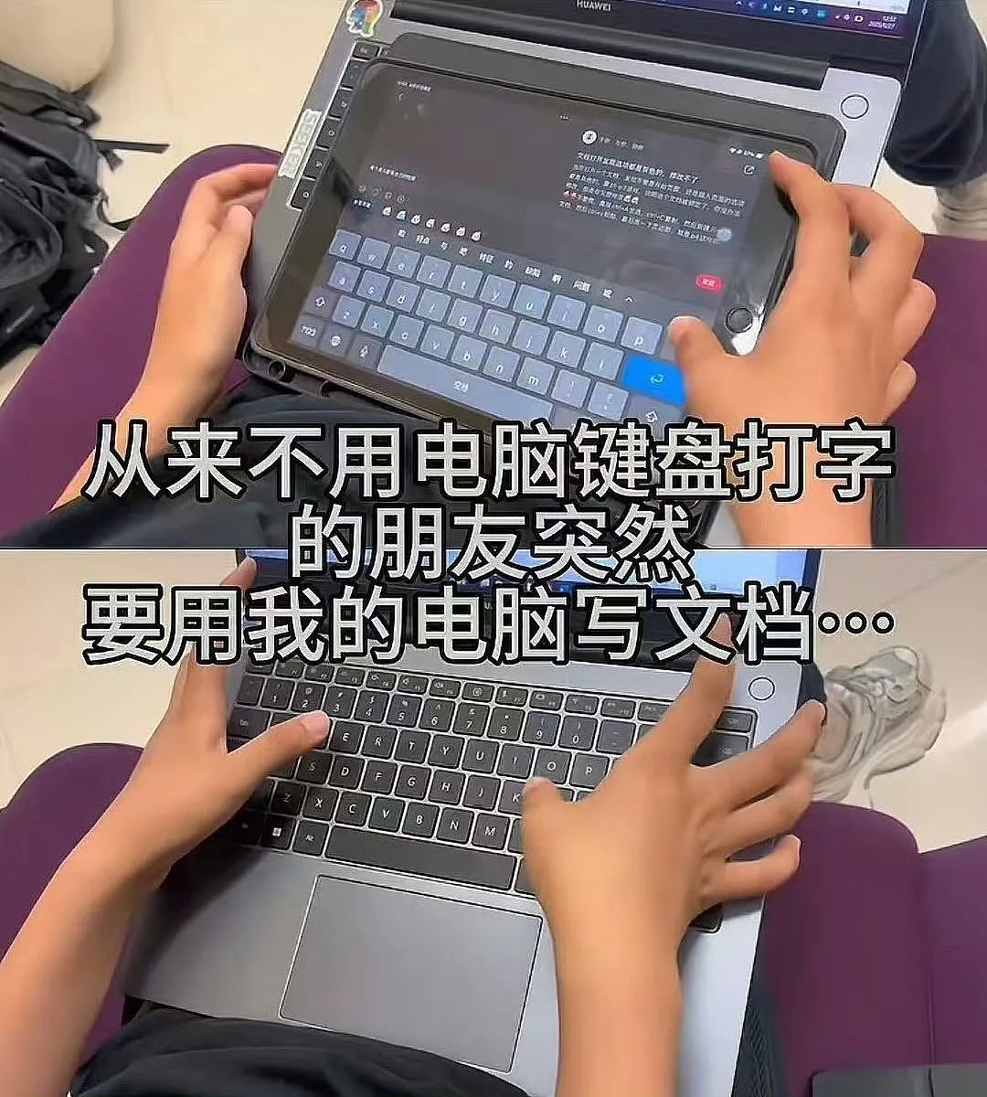 【爆笑】“相亲对象迷惑发言是在暗示我吗...?”网友夺笋:新型电子宠物上市了(组图) - 58
