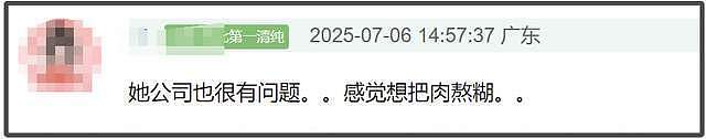 赵露思近况曝光处境尴尬，无戏可拍倒退做网红，被曝解约复出失败（组图） - 18