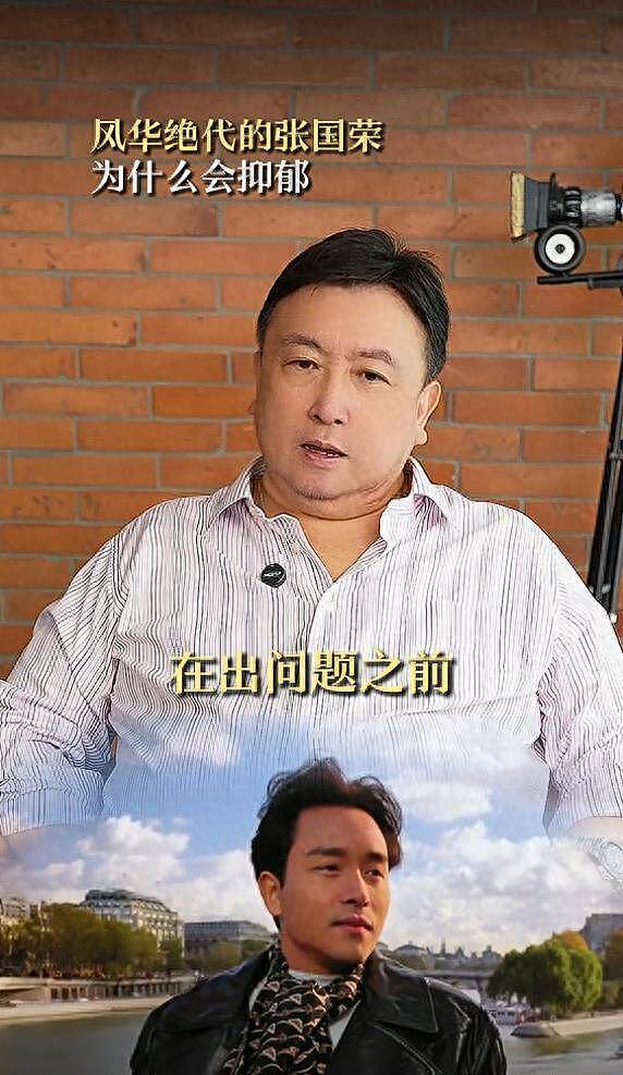 王晶曝张国荣坠亡内幕，疑似内地大佬许诺落空，哥哥失望加重抑郁（组图） - 1