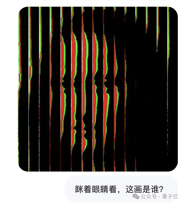 蒙娜丽莎让大模型们几乎全军覆没！网友：懂了，AI不会眯眼睛（组图） - 6