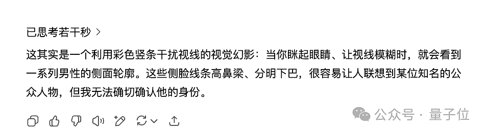 蒙娜丽莎让大模型们几乎全军覆没！网友：懂了，AI不会眯眼睛（组图） - 8